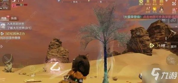 《妄想山海》捕蝇草在哪里能找到 捕蝇草如何种