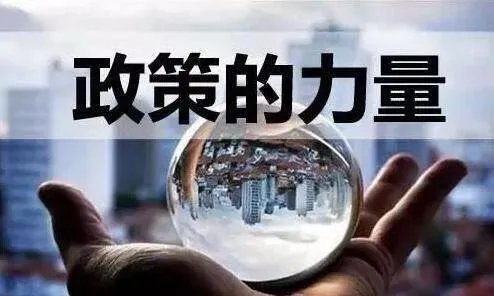 2018年三四线城市房价又涨，是不是要出手买房？