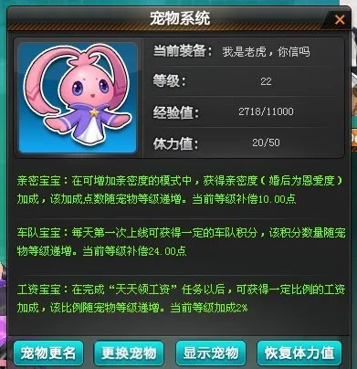 QQ飞车 那个新宠物海公主玛娜菲 好得到吗？