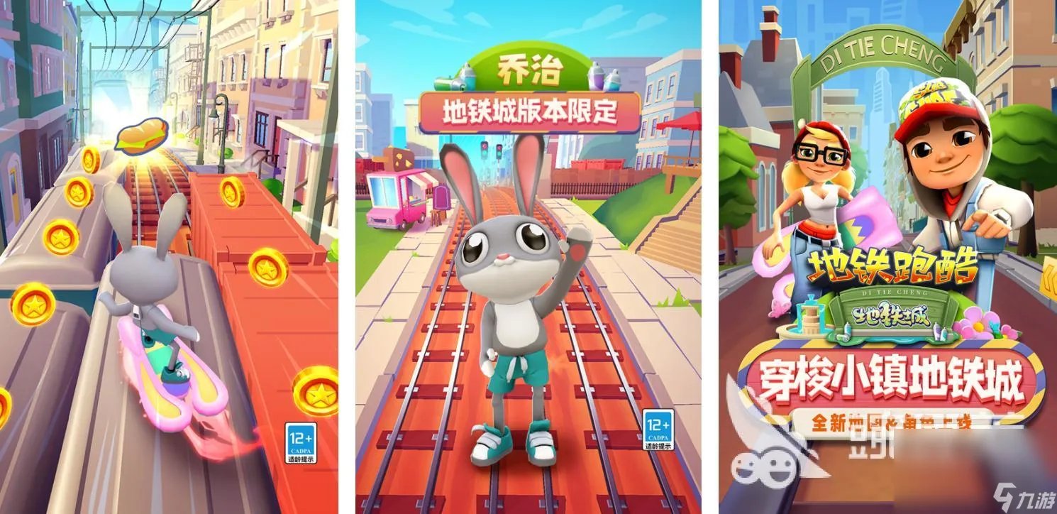 网游排行榜十大 人气最高的网络游戏精选