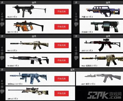 cf急寻新势力活动 邀请好友来为自己顶起来抽奖得黄金MK5