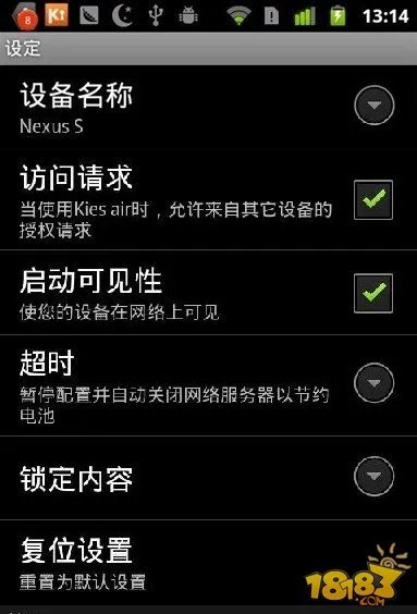 samsungkies是什么 samsungkies怎么用