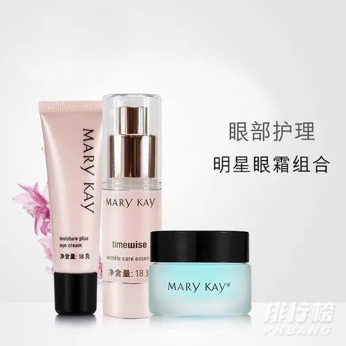 玫琳凯眼霜多少钱一瓶_玫琳凯眼霜的作用