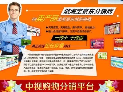 中视网盟的中视网盟简介