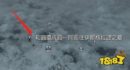 上古卷轴5狼人怎么变回来 狼人变回普通人方法分享