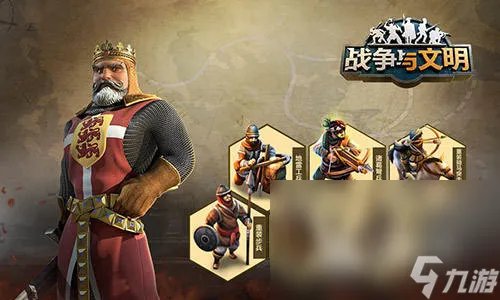 2023战争策略游戏排行榜十大 人气最高的战争策略手游推荐