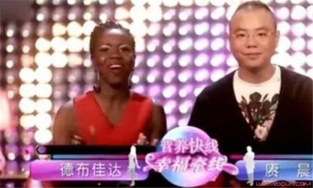 非诚勿扰非洲小德结婚了