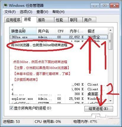 cf登陆时出现atl80.dll怎么办？