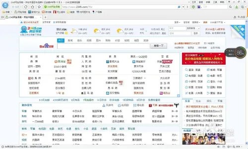 电脑免费打电话