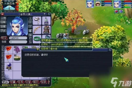 梦幻西游摇钱树苗怎么种-种植摇钱树苗攻略推荐