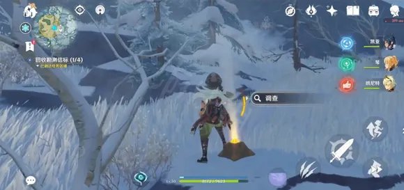 原神雪山勘测信标位置