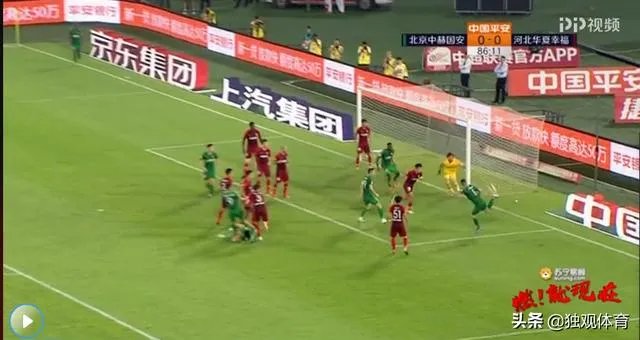 争议点球,国安2-0击败华夏,如何从专业的角度分析这场比赛?如何使用VAR技术?