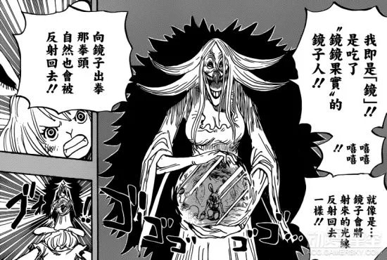 《海贼王》漫画836文字情报 这个男人赏金高达8亿