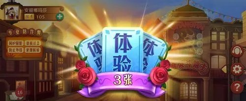 好朋友一起玩哈灵游戏