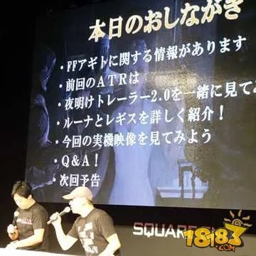 最终幻想零式OL好玩吗 特色玩法揭秘