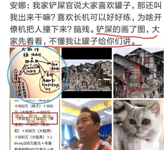 《大轰炸》电影骗局是怎么回事？