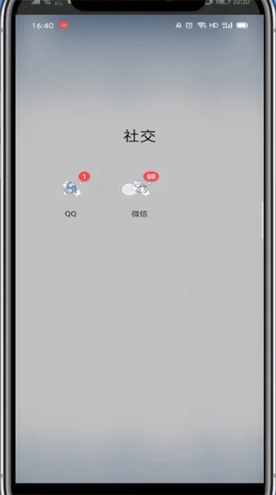 如何在微信群里拍一拍别人