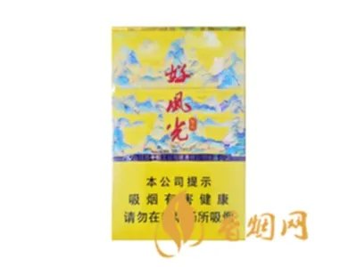 西安特色烟什么好抽 西安香烟图片与价格