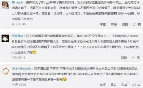 如何看待要求关闪关灯被摄影师吐槽，郭京飞亲自评论道歉？