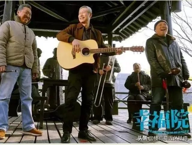 如何评价由刘佩琦、王丽云主演的电视剧《幸福院》？