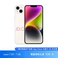 苹果iPhone 15全系售价曝光:1.5万价格天花板