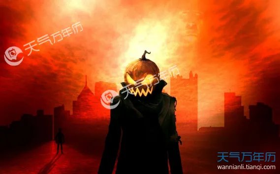 2018几月几日是万圣节 今年的万圣节是几号