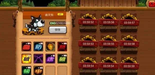 乱斗堂宠物资料大全 宠物选择全攻略