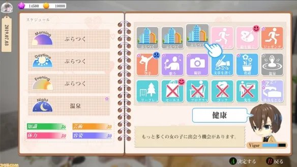 十位《女神驾到》的