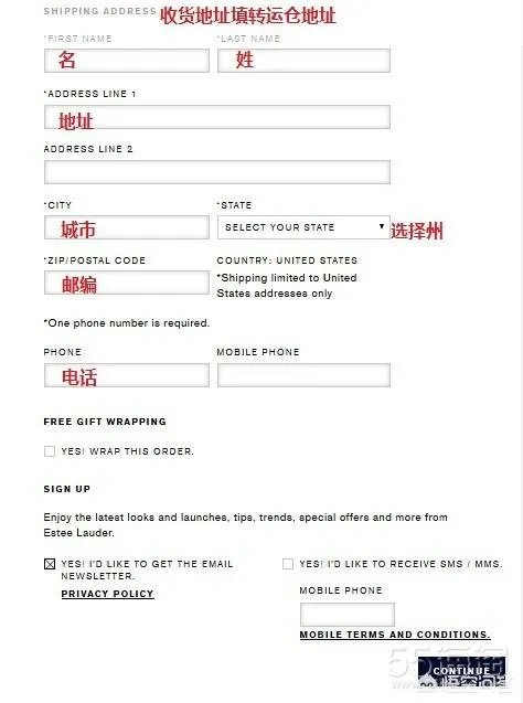 海淘要怎么做？