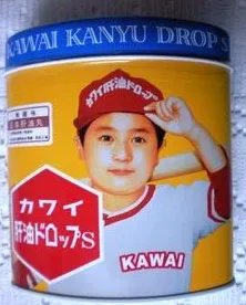 日本KAWAI儿童鱼肝油糖丸