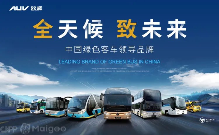 【宇通客车】宇通客车是哪里生产的 金龙和宇通的差距