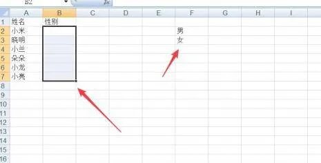 如何设置下拉框