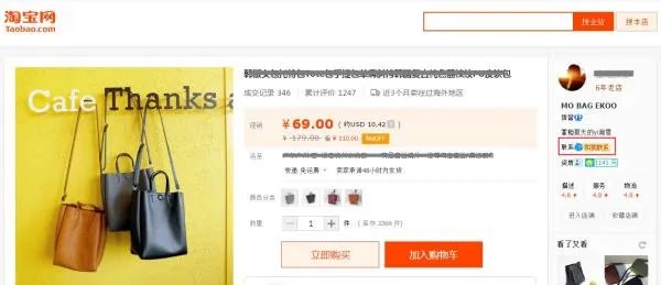 淘宝如何匿名举报快递