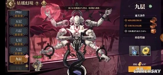 《山海镜花》新手必看攻略 新手适合培养什么角色