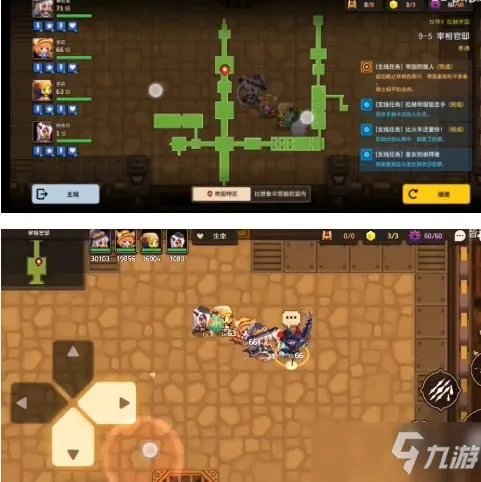 《坎公骑冠剑》9-5皇女的崇拜者任务完成流程 皇女的崇拜者任务怎么玩