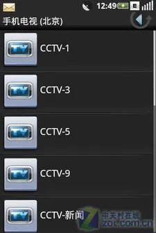 OMS/Android之争 联想O1对比T-mobileG1