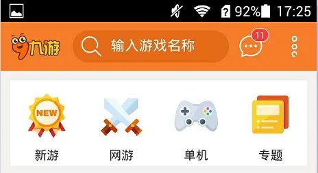 神奇绿巨人复仇者最新版下载地址 安卓版免费下载攻略