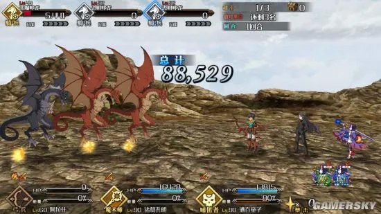 fgo阿拉什圣杯转临攻略 阿拉什喂几个圣杯