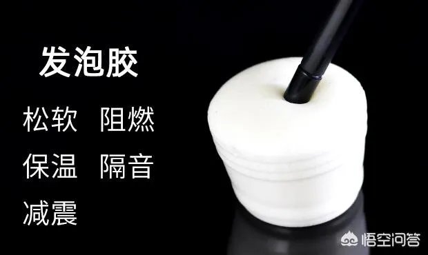 橡塑发泡保温材料分为哪几类？使用橡塑发泡保温材料时要注意什么？