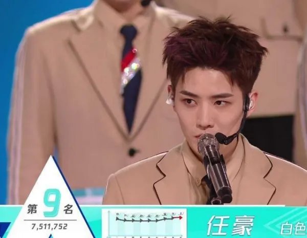 任豪借大海和月亮之名回应恋情，为何会引发争议？