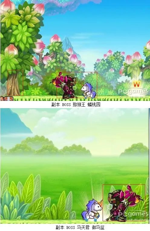 造梦西游3法宝怎么得