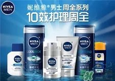 妮维雅和欧莱雅哪个好?妮维雅是哪国的品牌?