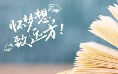 求改变一点点作文开头和结尾！！！ 急急急