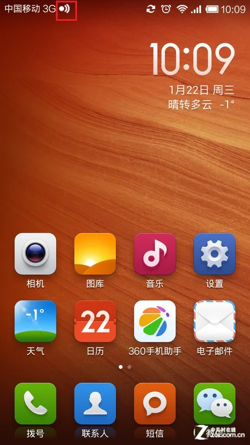 一秒钟解决难题：微信实时对讲怎么关？