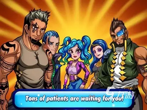 2022有哪些做手术的游戏 做手术的游戏哪些最火