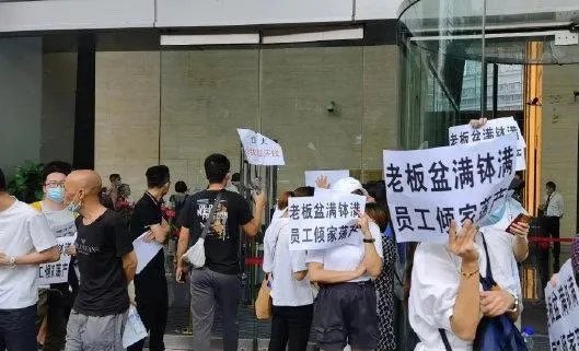 恒大集团官网回应 确实遇到困难 否认破产重组!