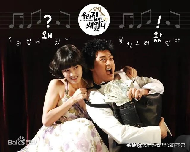 女主有钱娇蛮追男主的电视剧