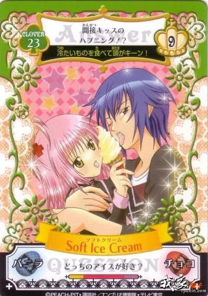 亚梦和几斗的图片