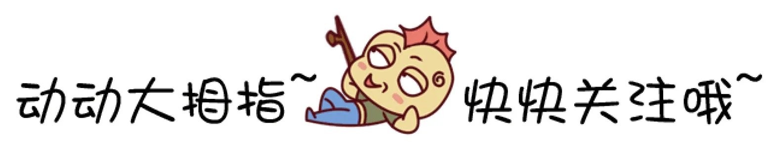 PCL第二周决赛：iFTY碾压夺冠，QM亚军，4AM季军，SMG第八，如何评价这周决赛？