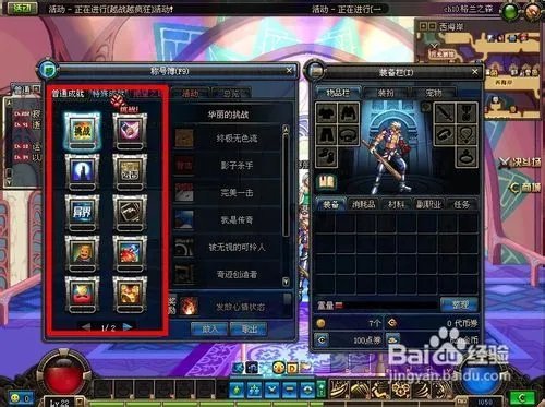 dnf被无视的可怜人怎么做